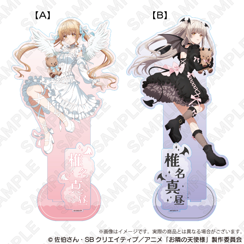 Goods – TVアニメ『お隣の天使様にいつの間にか駄目人間にされ